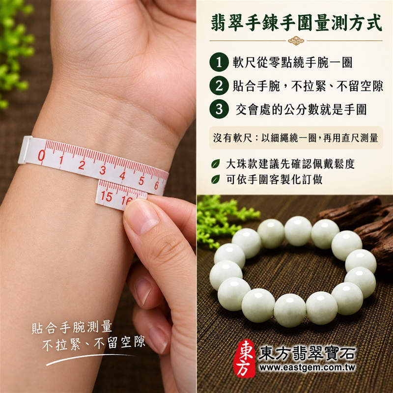天然A貨白翡翠手鍊|白緬甸玉手鍊|天然白翡翠圓珠|乳白色澤・溫潤潔白・柔和光亮・珠珠呈現天然棉絮與獨特紋理|平安純淨・圓滿吉祥・富貴祥瑞・美德相伴|白色翡翠傳統文化寓意|珠徑約13mm・大珠圓潤・典雅大方・男女皆宜|天然翡翠珠串・緬甸玉手珠・日常佩戴送禮收藏|可依手圍客製化設計各式翡翠珠串|附中國玉石鑑定證書與東方翡翠寶石保證書雙證書|OWI004-7 天然A貨白翡翠手鍊|白緬甸玉手鍊|天然白翡翠圓珠|乳白色澤・溫潤潔白・柔和光亮・珠珠呈現天然棉絮與獨特紋理|平安純淨・圓滿吉祥・富貴祥瑞・美德相伴|白色翡翠傳統文化寓意|珠徑約13mm・大珠圓潤・典雅大方・男女皆宜|天然翡翠珠串・緬甸玉手珠・日常佩戴送禮收藏|可依手圍客製化設計各式翡翠珠串|附中國玉石鑑定證書與東方翡翠寶石保證書雙證書|OWI004-7
