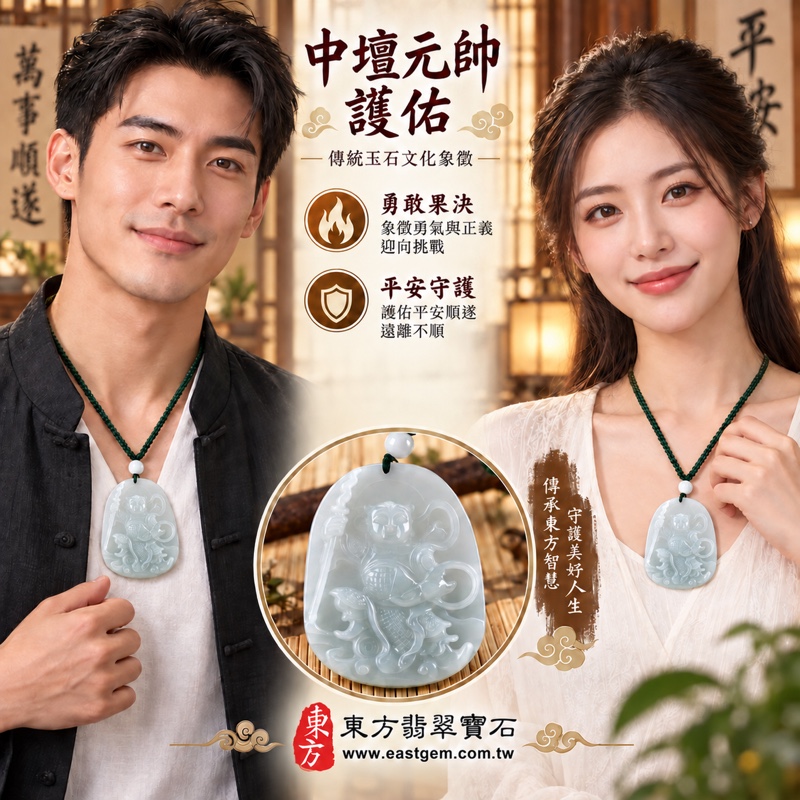 翡翠哪吒三太子項鍊玉珮｜中壇元帥・太子元帥・哪吒太子護佑・驅邪鎮煞・勇敢果決・突破困境・行車平安・事業順遂・平安成長・貴人相助・吉祥如意｜緬甸A貨翡翠淡綠色糯種・清雅淡綠色澤・溫潤細膩玉質・自然柔和微透光澤｜緬甸玉哪吒三太子玉墜吊墜｜三太子玉珮TT110｜客製化訂做各式翡翠中壇元帥哪吒三太子吊墜項鍊｜附A貨翡翠雙證書2
