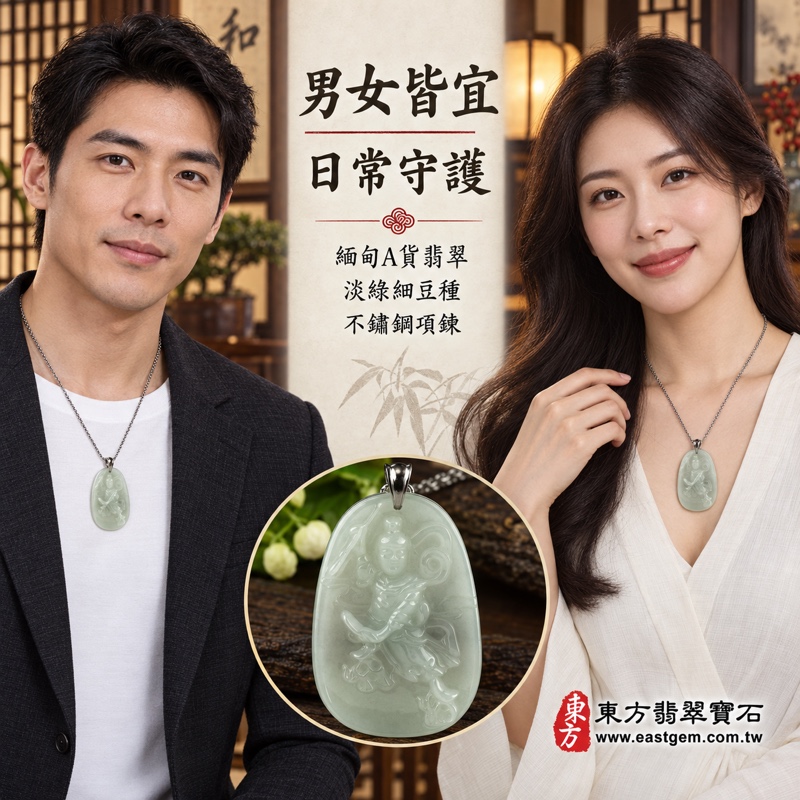 (已出售勿下標,可訂做)|翡翠哪吒三太子項鍊玉珮|中壇元帥・哪吒太子・三太子爺|驅邪鎮煞・勇敢無畏・突破困境・事業順遂・行車平安・平安成長・貴人相助・吉祥如意|緬甸A貨翡翠淡綠色細豆種・溫潤油亮玉質・柔和微透光感|右持火尖槍・左拿乾坤圈・身配混天綾・腳踏風火輪・背刻三太子|緬甸玉哪吒三太子玉墜TT026|不鏽鋼項鍊|客製化訂做哪吒三太子吊墜玉珮項鍊|附A貨翡翠雙證書・TT-026東方翡翠寶石保證書2 (已出售勿下標,可訂做)|翡翠哪吒三太子項鍊玉珮|中壇元帥・哪吒太子・三太子爺|驅邪鎮煞・勇敢無畏・突破困境・事業順遂・行車平安・平安成長・貴人相助・吉祥如意|緬甸A貨翡翠淡綠色細豆種・溫潤油亮玉質・柔和微透光感|右持火尖槍・左拿乾坤圈・身配混天綾・腳踏風火輪・背刻三太子|緬甸玉哪吒三太子玉墜TT026|不鏽鋼項鍊|客製化訂做哪吒三太子吊墜玉珮項鍊|附A貨翡翠雙證書・TT-026東方翡翠寶石保證書2