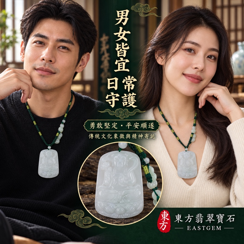 翡翠哪吒三太子項鍊玉珮|中壇元帥蓮花三太子雕刻・平安守護・勇敢堅定・突破困境・前程順遂・貴人相助・吉祥如意|A貨翡翠白綠色細糯種・溫潤細膩玉質・柔和透光|緬甸玉哪吒三太子玉墜吊墜TT058|客製化訂做各式翡翠中壇元帥哪吒玉珮項鍊|附中國玉石鑑定所與東方翡翠寶石雙證書2 翡翠哪吒三太子項鍊玉珮|中壇元帥蓮花三太子雕刻・平安守護・勇敢堅定・突破困境・前程順遂・貴人相助・吉祥如意|A貨翡翠白綠色細糯種・溫潤細膩玉質・柔和透光|緬甸玉哪吒三太子玉墜吊墜TT058|客製化訂做各式翡翠中壇元帥哪吒玉珮項鍊|附中國玉石鑑定所與東方翡翠寶石雙證書2