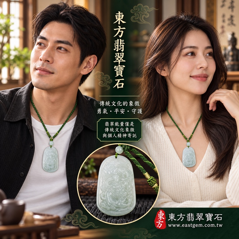 翡翠哪吒三太子項鍊玉珮|中壇元帥・太子元帥・乘龍哪吒三太子|勇敢無畏・驅邪鎮煞・突破困境・前程開展・平安守護・吉祥如意|A貨翡翠淡綠色糯種・溫潤玉質・20至45%透光|緬甸玉哪吒三太子玉墜吊墜|三太子牌TT067|客製化訂做各式翡翠哪吒中壇元帥吊墜玉珮項鍊|附GS8HB207986中國玉石鑑定所證書與TT-067東方翡翠寶石保證書2 翡翠哪吒三太子項鍊玉珮|中壇元帥・太子元帥・乘龍哪吒三太子|勇敢無畏・驅邪鎮煞・突破困境・前程開展・平安守護・吉祥如意|A貨翡翠淡綠色糯種・溫潤玉質・20至45%透光|緬甸玉哪吒三太子玉墜吊墜|三太子牌TT067|客製化訂做各式翡翠哪吒中壇元帥吊墜玉珮項鍊|附GS8HB207986中國玉石鑑定所證書與TT-067東方翡翠寶石保證書2