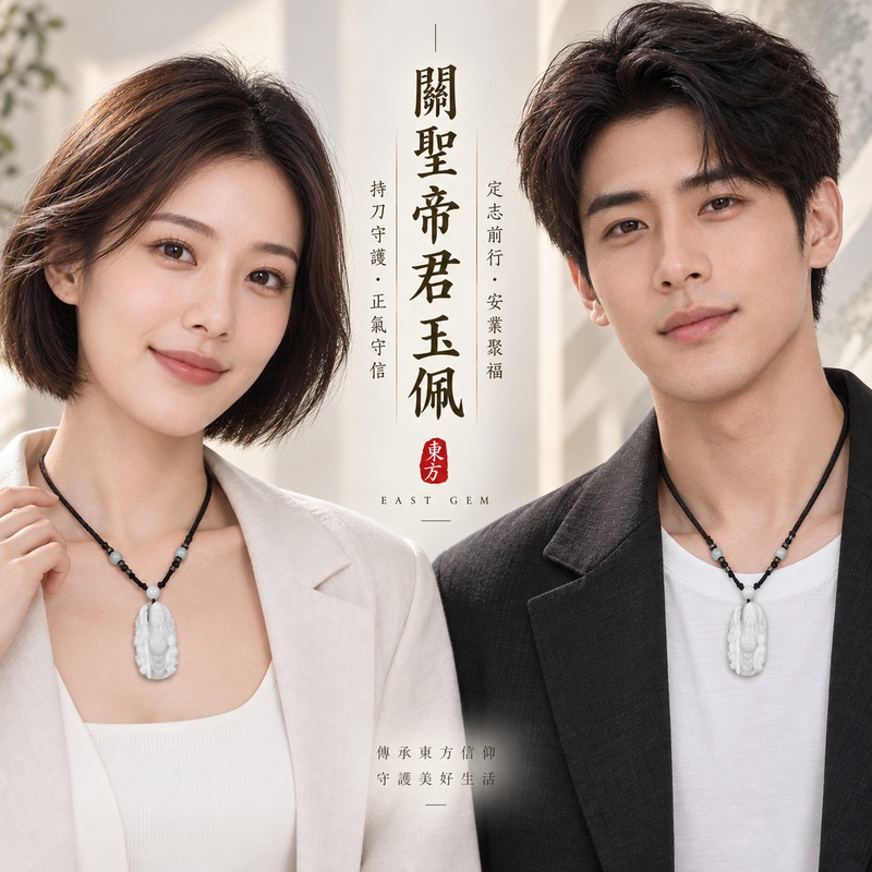 翡翠關公項鍊玉珮｜關聖帝君持刀守護・正氣守信・定志前行・安業聚福・平安順遂｜A貨翡翠綠翡細豆種・玉色清雅・質感細緻・立體雕刻｜緬甸玉關公玉墜・關公牌玉珮KG519｜客製化訂做各式翡翠關公吊墜玉珮項鍊｜附A貨翡翠雙證書2