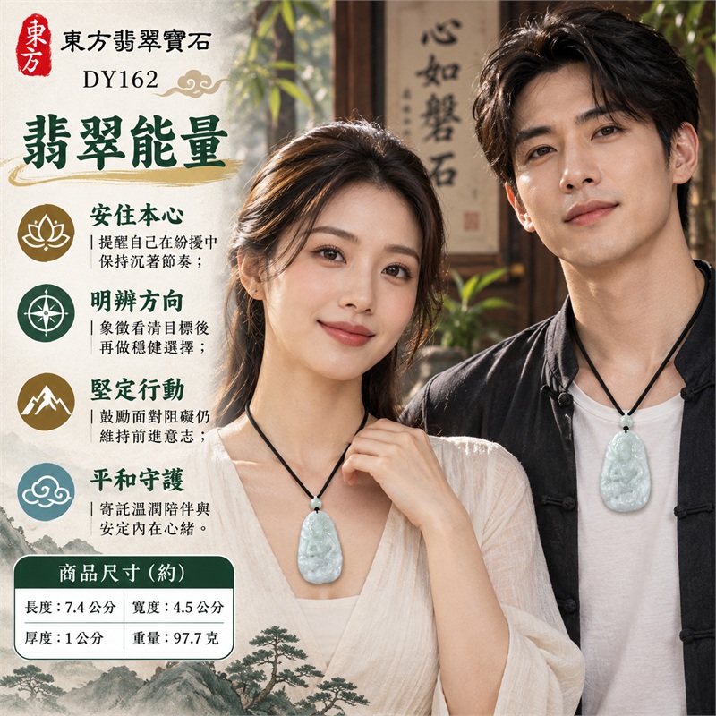 翡翠不動明王項鍊玉珮|堅定守念・智慧明辨・勇敢突破・沉著定心・守護平安|天然A貨翡翠・糯種淡綠乳白玉色・厚實水滴橢圓隨形牌・明王持劍火焰浮雕・黑色雙股繩淡綠圓珠・背面內框火焰陰刻|天然緬甸A貨翡翠|DY162|客製化訂做各種翡翠不動明王吊墜玉珮項鍊|附中國玉石鑑定所SH23091800490與東方翡翠寶石DY162雙證書 2 翡翠不動明王項鍊玉珮|堅定守念・智慧明辨・勇敢突破・沉著定心・守護平安|天然A貨翡翠・糯種淡綠乳白玉色・厚實水滴橢圓隨形牌・明王持劍火焰浮雕・黑色雙股繩淡綠圓珠・背面內框火焰陰刻|天然緬甸A貨翡翠|DY162|客製化訂做各種翡翠不動明王吊墜玉珮項鍊|附中國玉石鑑定所SH23091800490與東方翡翠寶石DY162雙證書 2