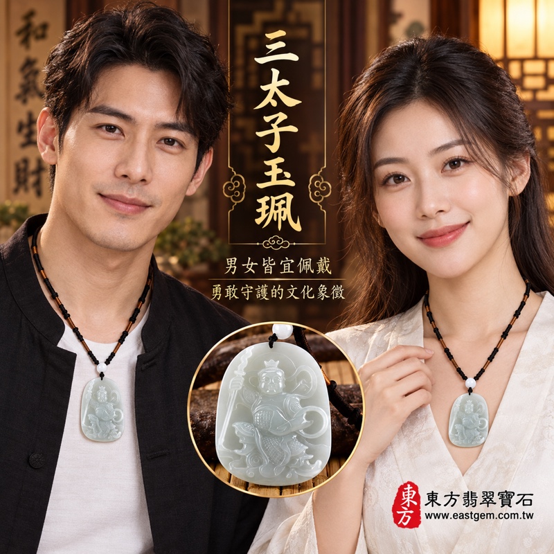 (已出售勿下標,可訂做)|A貨翡翠三太子項鍊玉珮|中壇元帥哪吒太子護佑・勇敢無畏・驅邪鎮煞・平安守護・突破困境・前程似錦・貴人相助・吉祥如意|緬甸玉淡綠色糯種・溫潤透光玉質・三太子玉珮雕刻|TT111|客製化訂做各式翡翠哪吒三太子吊墜玉珮項鍊|附A貨翡翠雙證書2 (已出售勿下標,可訂做)|A貨翡翠三太子項鍊玉珮|中壇元帥哪吒太子護佑・勇敢無畏・驅邪鎮煞・平安守護・突破困境・前程似錦・貴人相助・吉祥如意|緬甸玉淡綠色糯種・溫潤透光玉質・三太子玉珮雕刻|TT111|客製化訂做各式翡翠哪吒三太子吊墜玉珮項鍊|附A貨翡翠雙證書2
