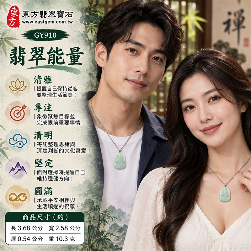 淡綠色糯種翡翠虛空藏菩薩精巧圓頂牌銀鏈項鍊|智慧、守護、專注、堅定、清明、圓滿|淡綠色澤、糯種玉質、精巧圓頂牌、立體坐像、圓潤底緣、銀色吊扣、細緻銀鏈、素面背板|緬甸A貨翡翠佛教題材玉珮吊墜項鍊|GY910|附中國玉石鑑定所GS18012600483鑑定證書與東方翡翠寶石保證書雙證書 2 淡綠色糯種翡翠虛空藏菩薩精巧圓頂牌銀鏈項鍊|智慧、守護、專注、堅定、清明、圓滿|淡綠色澤、糯種玉質、精巧圓頂牌、立體坐像、圓潤底緣、銀色吊扣、細緻銀鏈、素面背板|緬甸A貨翡翠佛教題材玉珮吊墜項鍊|GY910|附中國玉石鑑定所GS18012600483鑑定證書與東方翡翠寶石保證書雙證書 2