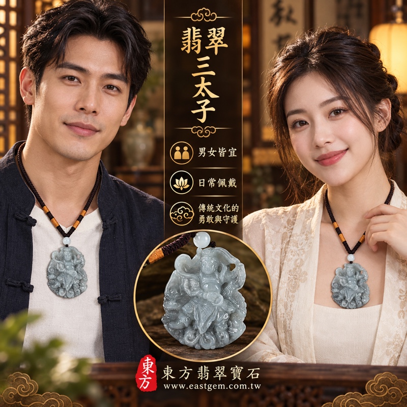 （已出售勿下標，可訂做）｜翡翠三太子項鍊玉珮｜中壇元帥哪吒太子三太子牌雕刻・勇敢無畏・驅邪鎮煞・平安守護・事業順遂・前程似錦｜A貨緬甸玉深灰烏雞種翡翠・灰白色澤・TT149｜客製化訂做各式翡翠哪吒三太子吊墜玉珮項鍊｜附A貨翡翠雙證書2