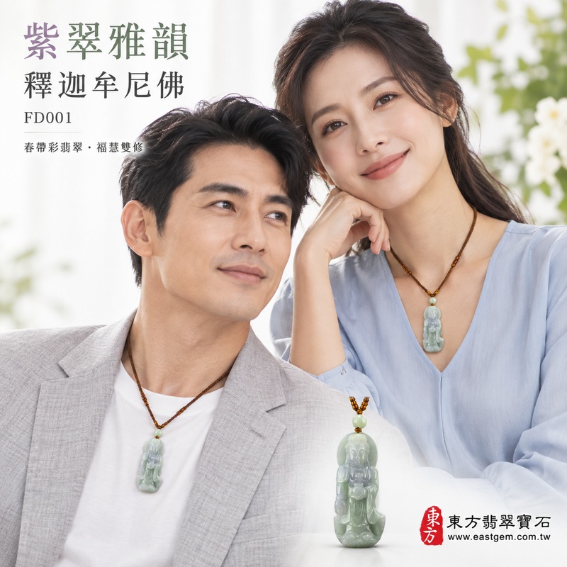 紫翠雅韻春帶彩釋迦牟尼佛翡翠玉珮|FD001|佛祖天然A貨緬甸玉項鍊吊墜・淡綠透紫玉色柔雅・莊嚴法相手持摩尼寶珠・修長玉體厚潤飽滿|寓意慈悲向善、智慧覺照、福慧雙修、善願圓滿、心境清明、平安吉祥|可客製訂做各式翡翠釋迦牟尼佛吊墜玉珮項鍊|附A貨翡翠雙證書2 紫翠雅韻春帶彩釋迦牟尼佛翡翠玉珮|FD001|佛祖天然A貨緬甸玉項鍊吊墜・淡綠透紫玉色柔雅・莊嚴法相手持摩尼寶珠・修長玉體厚潤飽滿|寓意慈悲向善、智慧覺照、福慧雙修、善願圓滿、心境清明、平安吉祥|可客製訂做各式翡翠釋迦牟尼佛吊墜玉珮項鍊|附A貨翡翠雙證書2