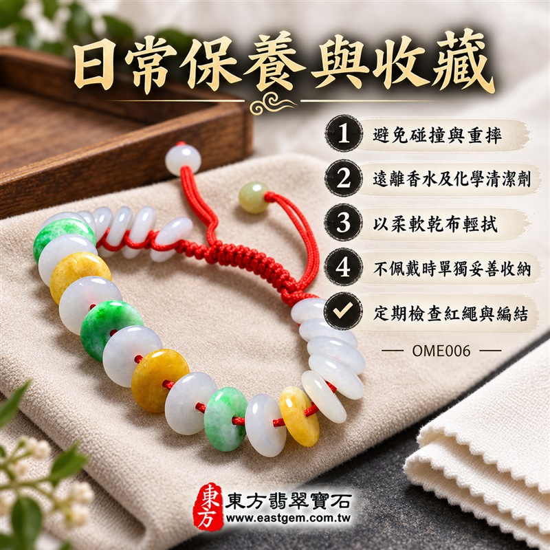 三彩金錢珠翡翠手鍊|天然緬甸玉A貨翡翠手珠|白翡翠金錢珠×綠翡翠金錢珠×黃翡翠金錢珠|乳白、翠綠與蜜黃三色自然相映|扁圓中孔造型、天然石紋、厚薄錯落、玉質溫潤、色彩清雅、紅繩手工編結|珠徑約10mm金錢珠設計|寓意財源廣進、招財納福、富貴吉祥、生機和諧、純潔平安、福氣相連、圓滿順遂|男女皆宜|適合通勤穿搭、休閒佩戴、節慶造型、個性收藏及送禮|可依手圍客製化翡翠珠串、翡翠珠子、緬甸玉手鍊、緬甸玉珠串、緬甸玉珠子、緬甸玉手珠|附A貨翡翠雙證書|OME006-6 三彩金錢珠翡翠手鍊|天然緬甸玉A貨翡翠手珠|白翡翠金錢珠×綠翡翠金錢珠×黃翡翠金錢珠|乳白、翠綠與蜜黃三色自然相映|扁圓中孔造型、天然石紋、厚薄錯落、玉質溫潤、色彩清雅、紅繩手工編結|珠徑約10mm金錢珠設計|寓意財源廣進、招財納福、富貴吉祥、生機和諧、純潔平安、福氣相連、圓滿順遂|男女皆宜|適合通勤穿搭、休閒佩戴、節慶造型、個性收藏及送禮|可依手圍客製化翡翠珠串、翡翠珠子、緬甸玉手鍊、緬甸玉珠串、緬甸玉珠子、緬甸玉手珠|附A貨翡翠雙證書|OME006-6