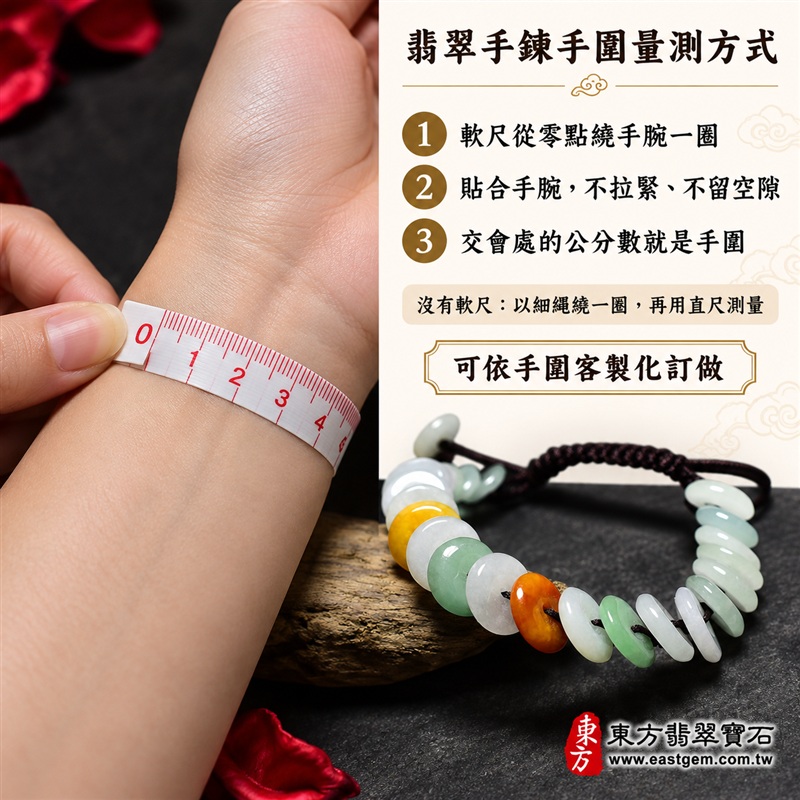天然A貨三彩金錢珠翡翠手鍊|三彩金錢珠緬甸玉手鍊|白翡翠×淡綠翡翠×黃翡翠金錢珠|白綠黃三彩相映・蜜糖黃色點綴・色澤溫潤・珠珠呈現天然紋理與獨特風貌|金錢珠扁圓造型・深色編繩串連・沉穩雅緻|招財納福・財源廣進・福祿圓滿・平安吉祥|三彩翡翠傳統文化寓意|珠徑約10mm・精緻輕巧・男女皆宜|天然翡翠珠串・緬甸玉手珠・日常佩戴送禮收藏|可依手圍客製化設計各式翡翠珠串|附中國玉石鑑定證書與東方翡翠寶石保證書雙證書|OME008-6 天然A貨三彩金錢珠翡翠手鍊|三彩金錢珠緬甸玉手鍊|白翡翠×淡綠翡翠×黃翡翠金錢珠|白綠黃三彩相映・蜜糖黃色點綴・色澤溫潤・珠珠呈現天然紋理與獨特風貌|金錢珠扁圓造型・深色編繩串連・沉穩雅緻|招財納福・財源廣進・福祿圓滿・平安吉祥|三彩翡翠傳統文化寓意|珠徑約10mm・精緻輕巧・男女皆宜|天然翡翠珠串・緬甸玉手珠・日常佩戴送禮收藏|可依手圍客製化設計各式翡翠珠串|附中國玉石鑑定證書與東方翡翠寶石保證書雙證書|OME008-6