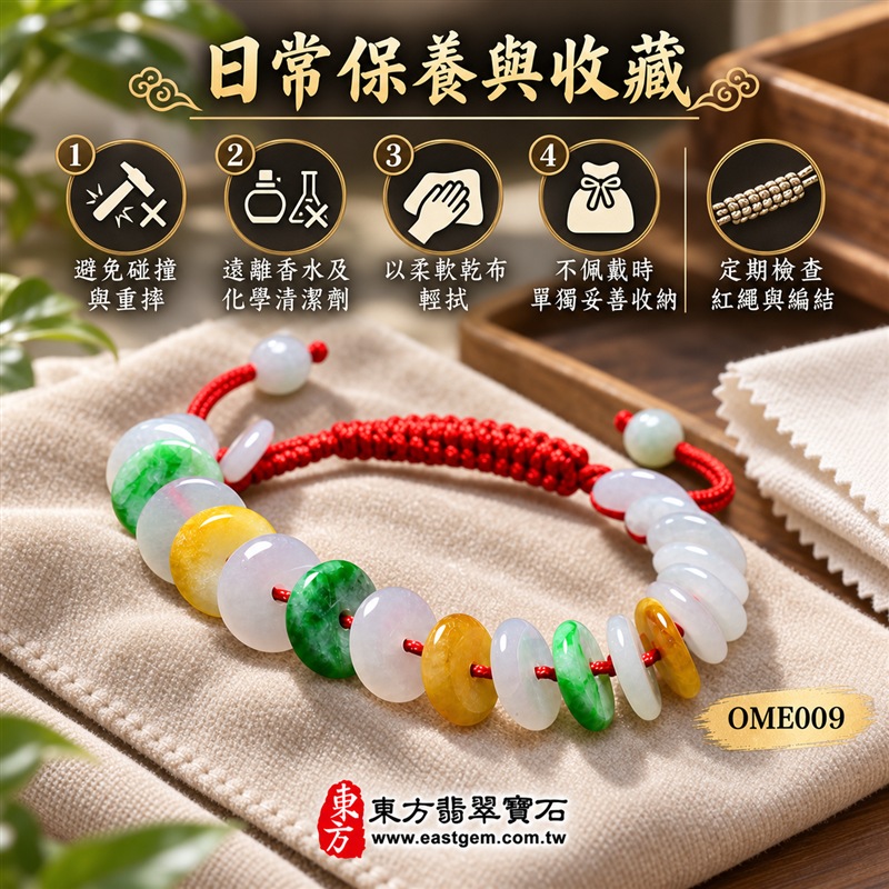 三彩金錢珠翡翠手鍊｜天然緬甸玉A貨翡翠手珠｜白翡翠金錢珠×綠翡翠金錢珠×黃翡翠金錢珠｜乳白、翠綠與蜜黃三色自然相映｜扁圓中孔造型、天然石紋、厚薄錯落、玉質溫潤、色澤清雅、紅繩手工編結｜珠徑約10mm金錢珠設計｜寓意財源廣進、招財納福、富貴吉祥、生機和諧、純潔平安、喜氣相伴、福氣相連、圓滿順遂｜男女皆宜｜適合通勤穿搭、休閒佩戴、節慶造型、個性收藏及送禮｜可依手圍客製化翡翠珠串、翡翠珠子、緬甸玉手鍊、緬甸玉珠串、緬甸玉珠子、緬甸玉手珠｜附A貨翡翠雙證書｜OME009-6