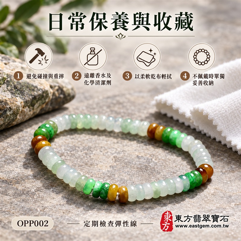 三色算盤珠翡翠手鍊｜天然緬甸玉A貨翡翠手珠｜乳白翡翠算盤珠×翠綠翡翠算盤珠×蜜黃翡翠算盤珠｜乳白、淡綠、翠綠與蜜黃色澤自然相映｜扁圓細珠造型、天然石紋、細緻排列、玉質溫潤、清雅輕巧、低調耐看｜珠徑約5mm算盤珠設計｜寓意精打細算、財運亨通、招財納福、生機和諧、純潔平安、福氣相連、圓滿順遂｜男女皆宜｜適合通勤穿搭、休閒佩戴、日常收藏及送禮｜可依手圍客製化翡翠珠串、翡翠珠子、緬甸玉手鍊、緬甸玉珠串、緬甸玉珠子、緬甸玉手珠｜附A貨翡翠雙證書｜OPP002-6