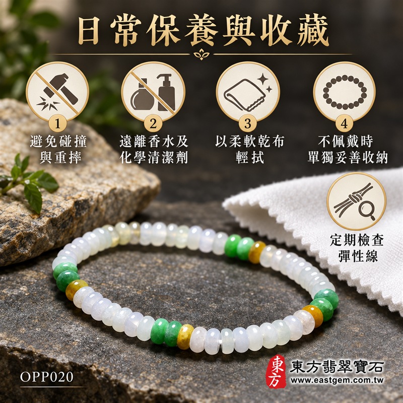 三色算盤珠翡翠手鍊｜天然緬甸玉A貨翡翠手珠｜乳白翡翠算盤珠×翠綠翡翠算盤珠×蜜黃翡翠算盤珠｜乳白、冰白、淡綠、翠綠與蜜黃色澤自然相映｜乳白珠占比較高、三色分段點綴、扁圓細珠造型、天然石紋、玉質晶潤、色澤柔和、清雅輕巧、精緻耐看｜珠徑約5.5mm細緻算盤珠設計｜寓意精打細算、財運亨通、招財納福、生機和諧、純潔平安、福氣相連、圓滿順遂｜男女皆宜｜適合通勤穿搭、休閒佩戴、日常收藏及祝福送禮｜可依手圍客製化翡翠珠串、翡翠珠子、緬甸玉手鍊、緬甸玉珠串、緬甸玉珠子、緬甸玉手珠｜附A貨翡翠雙證書｜OPP020-6