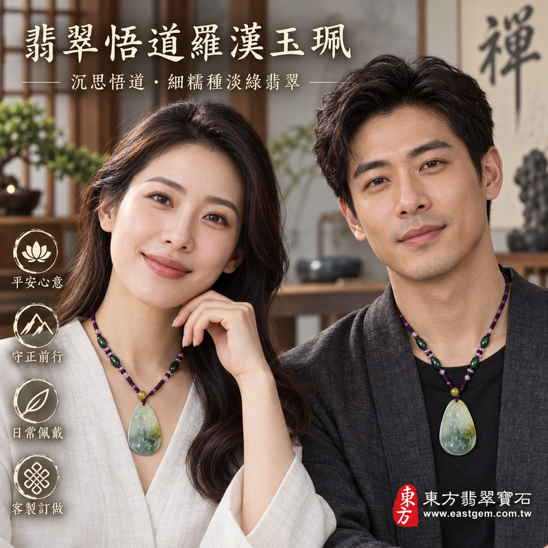 (已出售勿下標,可訂做)|淡綠色細糯種帶飄花帶黃翡翠悟道羅漢玉珮項鍊,緬甸A貨翡翠悟道羅漢吊墜,悟道沉思羅漢牌,淡綠白綠色翡翠玉珮,天然緬甸玉悟道羅漢項鍊與玉墜,悟道羅漢吊墜玉珮掛件款,客製化訂做,附A貨翡翠雙證書,KN0212 (已出售勿下標,可訂做)|淡綠色細糯種帶飄花帶黃翡翠悟道羅漢玉珮項鍊,緬甸A貨翡翠悟道羅漢吊墜,悟道沉思羅漢牌,淡綠白綠色翡翠玉珮,天然緬甸玉悟道羅漢項鍊與玉墜,悟道羅漢吊墜玉珮掛件款,客製化訂做,附A貨翡翠雙證書,KN0212