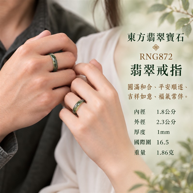 深綠油青種翡翠弧面戒指|RNG872|灰綠天然色澤・色塊・細窄圓潤弧面戒身・沉穩油潤光澤|簡約中性翡翠玉戒、男女日常配戴、單戴疊搭與東方玉飾收藏|深綠油青種翡翠戒環・天然玉戒指・附鑑定證書|東方翡翠寶石專賣店 2 深綠油青種翡翠弧面戒指|RNG872|灰綠天然色澤・色塊・細窄圓潤弧面戒身・沉穩油潤光澤|簡約中性翡翠玉戒、男女日常配戴、單戴疊搭與東方玉飾收藏|深綠油青種翡翠戒環・天然玉戒指・附鑑定證書|東方翡翠寶石專賣店 2