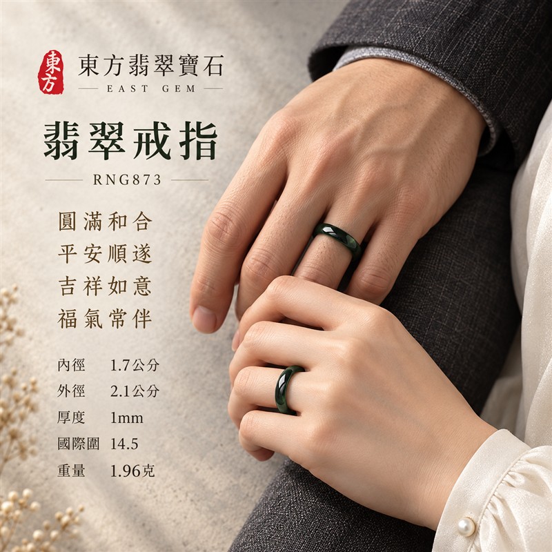 深綠油青種翡翠弧面戒指|RNG873|綠天然色澤・天然玉石紋理・細窄圓潤弧面戒身・沉穩油潤光澤|簡約中性翡翠玉戒、男女日常配戴、單戴疊搭與東方玉飾收藏|深綠油青種翡翠戒環・天然玉戒指・附鑑定證書|東方翡翠寶石專賣店 2 深綠油青種翡翠弧面戒指|RNG873|綠天然色澤・天然玉石紋理・細窄圓潤弧面戒身・沉穩油潤光澤|簡約中性翡翠玉戒、男女日常配戴、單戴疊搭與東方玉飾收藏|深綠油青種翡翠戒環・天然玉戒指・附鑑定證書|東方翡翠寶石專賣店 2