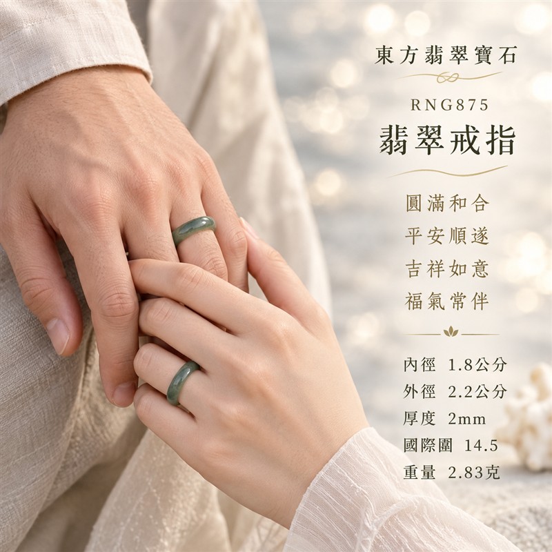 深綠油青種翡翠弧面戒指|RNG875|灰綠天然色澤・色塊・細窄圓潤弧面戒身・沉穩油潤光澤|簡約中性翡翠玉戒、男女日常配戴、單戴疊搭與東方玉飾收藏|深綠油青種翡翠戒環・天然玉戒指・永和門市・附鑑定證書|東方翡翠寶石專賣店 2 深綠油青種翡翠弧面戒指|RNG875|灰綠天然色澤・色塊・細窄圓潤弧面戒身・沉穩油潤光澤|簡約中性翡翠玉戒、男女日常配戴、單戴疊搭與東方玉飾收藏|深綠油青種翡翠戒環・天然玉戒指・永和門市・附鑑定證書|東方翡翠寶石專賣店 2
