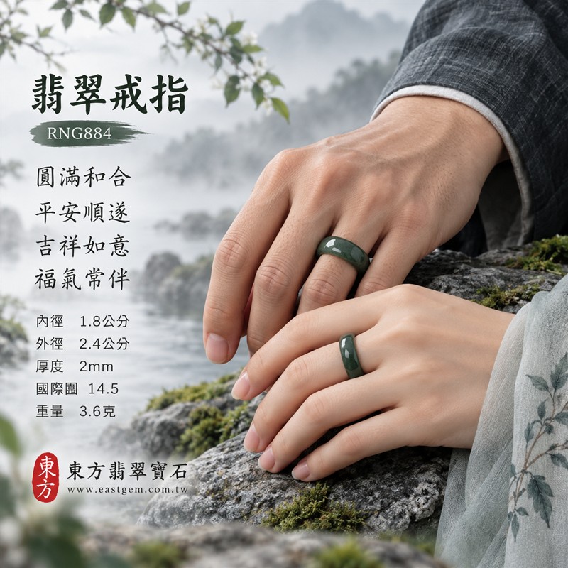 深綠油青種翡翠平口戒|RNG884|灰綠天然色澤・天然玉石紋理・素面圓環戒身・沉穩油潤光澤|簡約中性翡翠玉戒、男女日常配戴、單戴疊搭與東方玉飾收藏|深綠油青種翡翠戒環・天然玉戒指・附鑑定證書|東方翡翠寶石專賣店 2 深綠油青種翡翠平口戒|RNG884|灰綠天然色澤・天然玉石紋理・素面圓環戒身・沉穩油潤光澤|簡約中性翡翠玉戒、男女日常配戴、單戴疊搭與東方玉飾收藏|深綠油青種翡翠戒環・天然玉戒指・附鑑定證書|東方翡翠寶石專賣店 2