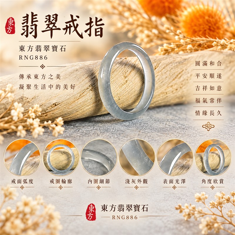 油青糯冰種翡翠平口戒|RNG886|淺綠天然色澤・天然玉石紋理・素面圓環戒身・沉穩油潤光澤|清雅翡翠玉戒、女性日常配戴、生日紀念送禮與天然玉石收藏|油青糯冰種翡翠戒環・天然玉戒指・桃園門市・附鑑定證書|東方翡翠寶石專賣店 1 油青糯冰種翡翠平口戒|RNG886|淺綠天然色澤・天然玉石紋理・素面圓環戒身・沉穩油潤光澤|清雅翡翠玉戒、女性日常配戴、生日紀念送禮與天然玉石收藏|油青糯冰種翡翠戒環・天然玉戒指・桃園門市・附鑑定證書|東方翡翠寶石專賣店 1