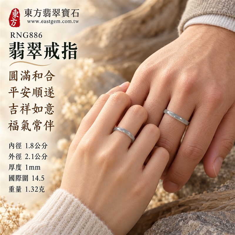 油青糯冰種翡翠平口戒|RNG886|淺綠天然色澤・天然玉石紋理・素面圓環戒身・沉穩油潤光澤|清雅翡翠玉戒、女性日常配戴、生日紀念送禮與天然玉石收藏|油青糯冰種翡翠戒環・天然玉戒指・桃園門市・附鑑定證書|東方翡翠寶石專賣店 2 油青糯冰種翡翠平口戒|RNG886|淺綠天然色澤・天然玉石紋理・素面圓環戒身・沉穩油潤光澤|清雅翡翠玉戒、女性日常配戴、生日紀念送禮與天然玉石收藏|油青糯冰種翡翠戒環・天然玉戒指・桃園門市・附鑑定證書|東方翡翠寶石專賣店 2