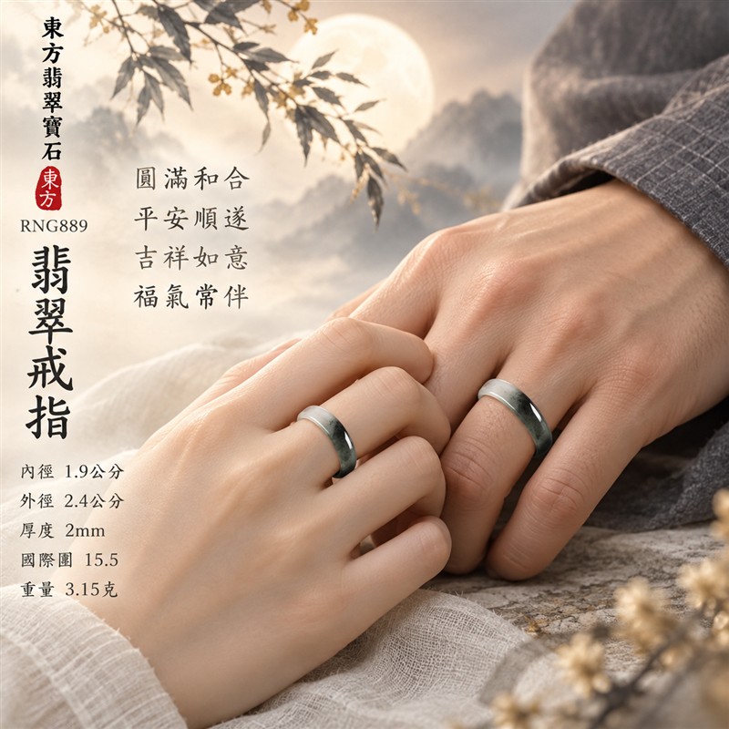 白底青漸變色翡翠平口戒|RNG889|灰綠天然色澤・白底青天然色帶・素面圓環戒身・柔和溫潤光澤|簡約中性翡翠玉戒、男女日常配戴、單戴疊搭與東方玉飾收藏|白底青漸變色翡翠戒環・天然玉戒指・附鑑定證書|東方翡翠寶石專賣店 2 白底青漸變色翡翠平口戒|RNG889|灰綠天然色澤・白底青天然色帶・素面圓環戒身・柔和溫潤光澤|簡約中性翡翠玉戒、男女日常配戴、單戴疊搭與東方玉飾收藏|白底青漸變色翡翠戒環・天然玉戒指・附鑑定證書|東方翡翠寶石專賣店 2