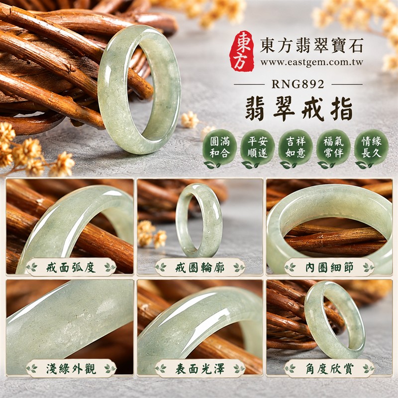 糯種白底青翡翠平口戒|RNG892|灰綠天然色澤・雲斑・細窄素面戒身・柔和溫潤光澤|簡約中性翡翠玉戒、男女日常配戴、單戴疊搭與東方玉飾收藏|糯種白底青翡翠戒環・天然玉戒指・附鑑定證書|東方翡翠寶石專賣店 1 糯種白底青翡翠平口戒|RNG892|灰綠天然色澤・雲斑・細窄素面戒身・柔和溫潤光澤|簡約中性翡翠玉戒、男女日常配戴、單戴疊搭與東方玉飾收藏|糯種白底青翡翠戒環・天然玉戒指・附鑑定證書|東方翡翠寶石專賣店 1