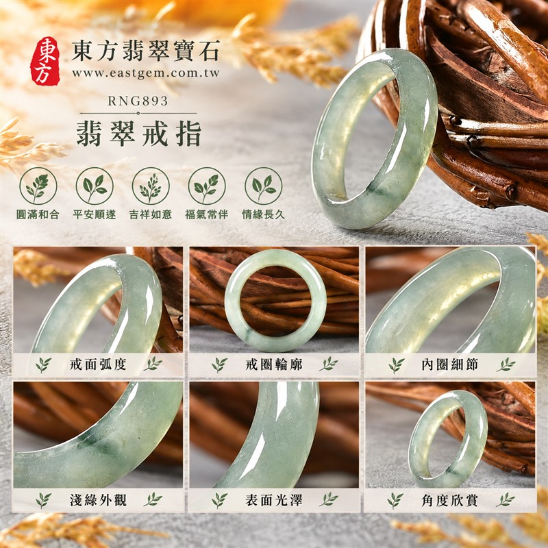 糯種白底青翡翠弧面戒指|RNG893|深綠天然色澤・雲斑・圓潤弧面戒身・沉穩油潤光澤|簡約中性翡翠玉戒、男女日常配戴、單戴疊搭與東方玉飾收藏|糯種白底青翡翠戒環・天然玉戒指・附鑑定證書|東方翡翠寶石專賣店 1 糯種白底青翡翠弧面戒指|RNG893|深綠天然色澤・雲斑・圓潤弧面戒身・沉穩油潤光澤|簡約中性翡翠玉戒、男女日常配戴、單戴疊搭與東方玉飾收藏|糯種白底青翡翠戒環・天然玉戒指・附鑑定證書|東方翡翠寶石專賣店 1