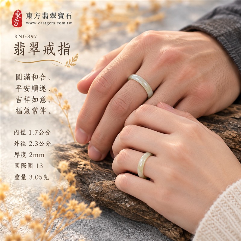 油青種翡翠弧面戒指|RNG897|黃綠天然色澤・雲斑・圓潤弧面戒身・沉穩油潤光澤|簡約中性翡翠玉戒、男女日常配戴、單戴疊搭與東方玉飾收藏|油青種翡翠戒環・天然玉戒指・附鑑定證書|東方翡翠寶石專賣店 2 油青種翡翠弧面戒指|RNG897|黃綠天然色澤・雲斑・圓潤弧面戒身・沉穩油潤光澤|簡約中性翡翠玉戒、男女日常配戴、單戴疊搭與東方玉飾收藏|油青種翡翠戒環・天然玉戒指・附鑑定證書|東方翡翠寶石專賣店 2