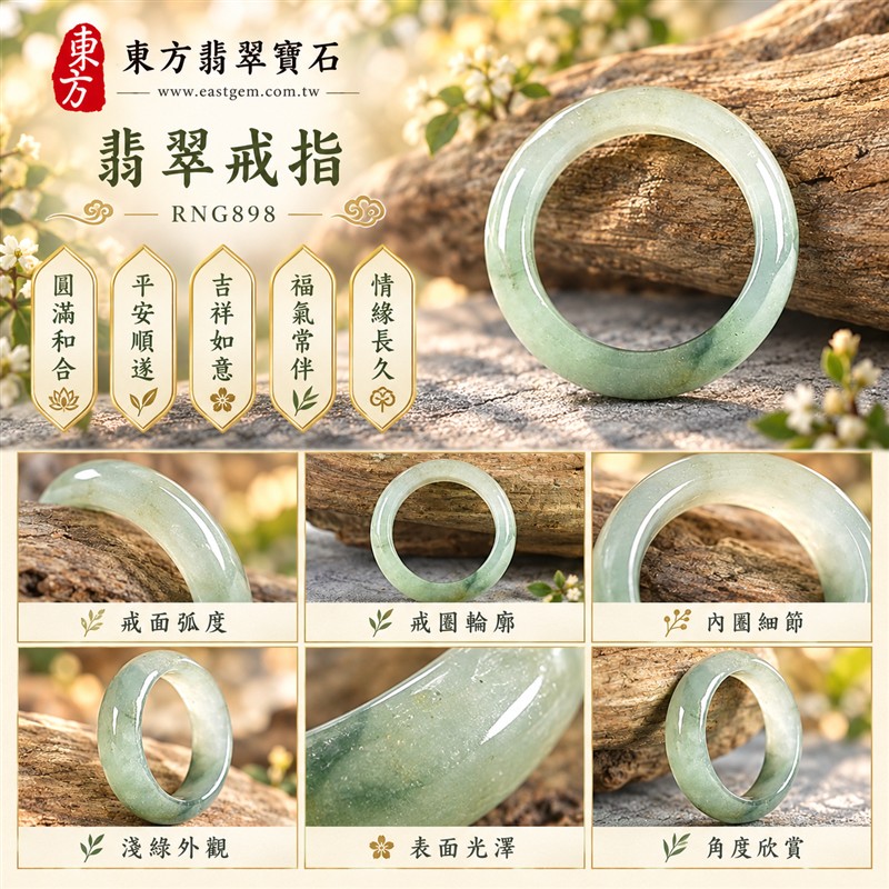 油青種翡翠弧面戒指｜RNG898｜灰綠天然色澤・雲斑・圓潤弧面戒身・沉穩油潤光澤｜簡約中性翡翠玉戒、男女日常配戴、單戴疊搭與東方玉飾收藏｜油青種翡翠戒環・天然玉戒指・附鑑定證書｜東方翡翠寶石專賣店 1