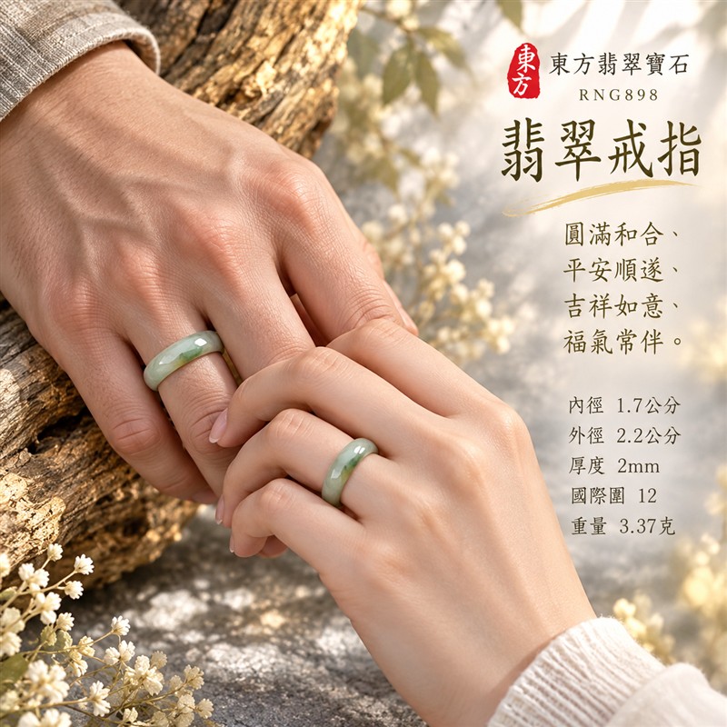 油青種翡翠弧面戒指｜RNG898｜灰綠天然色澤・雲斑・圓潤弧面戒身・沉穩油潤光澤｜簡約中性翡翠玉戒、男女日常配戴、單戴疊搭與東方玉飾收藏｜油青種翡翠戒環・天然玉戒指・附鑑定證書｜東方翡翠寶石專賣店 2