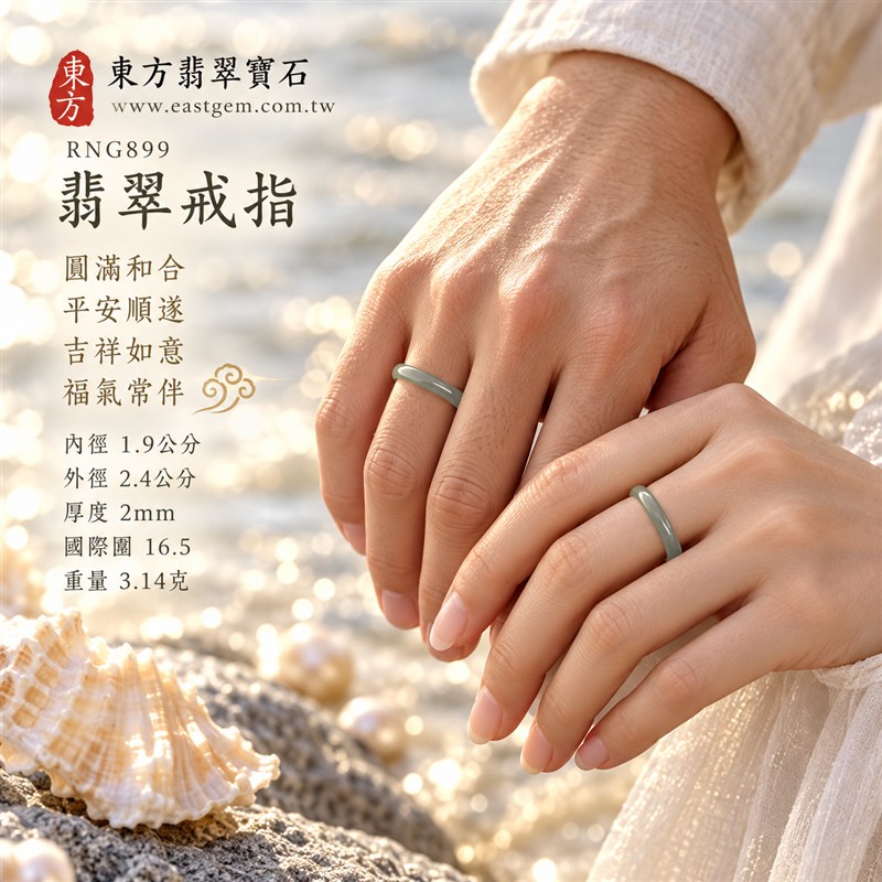 油青種翡翠弧面戒指|RNG899|灰綠天然色澤・天然玉石紋理・細窄圓潤弧面戒身・沉穩油潤光澤|簡約中性翡翠玉戒、男女日常配戴、單戴疊搭與東方玉飾收藏|油青種翡翠戒環・天然玉戒指・附鑑定證書|東方翡翠寶石專賣店 2 油青種翡翠弧面戒指|RNG899|灰綠天然色澤・天然玉石紋理・細窄圓潤弧面戒身・沉穩油潤光澤|簡約中性翡翠玉戒、男女日常配戴、單戴疊搭與東方玉飾收藏|油青種翡翠戒環・天然玉戒指・附鑑定證書|東方翡翠寶石專賣店 2