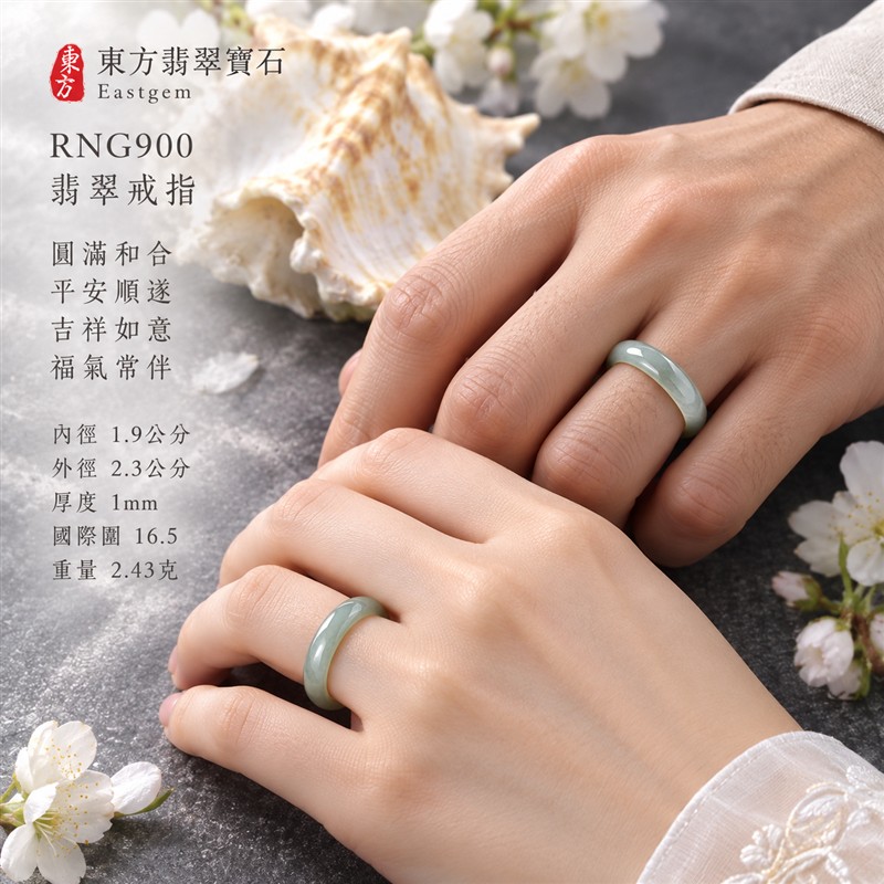 油青種翡翠弧面戒指|RNG900|淺綠天然色澤・雲斑・圓潤弧面戒身・沉穩油潤光澤|清雅翡翠玉戒、女性日常配戴、生日紀念送禮與天然玉石收藏|油青種翡翠戒環・天然玉戒指・台南門市・附鑑定證書|東方翡翠寶石專賣店 2 油青種翡翠弧面戒指|RNG900|淺綠天然色澤・雲斑・圓潤弧面戒身・沉穩油潤光澤|清雅翡翠玉戒、女性日常配戴、生日紀念送禮與天然玉石收藏|油青種翡翠戒環・天然玉戒指・台南門市・附鑑定證書|東方翡翠寶石專賣店 2