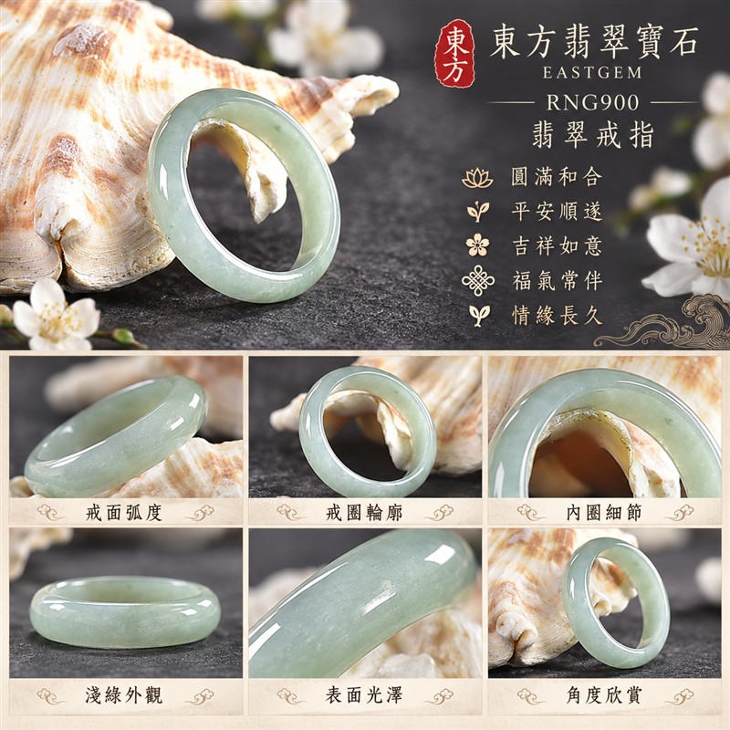 油青種翡翠弧面戒指|RNG900|淺綠天然色澤・雲斑・圓潤弧面戒身・沉穩油潤光澤|清雅翡翠玉戒、女性日常配戴、生日紀念送禮與天然玉石收藏|油青種翡翠戒環・天然玉戒指・台南門市・附鑑定證書|東方翡翠寶石專賣店 1 油青種翡翠弧面戒指|RNG900|淺綠天然色澤・雲斑・圓潤弧面戒身・沉穩油潤光澤|清雅翡翠玉戒、女性日常配戴、生日紀念送禮與天然玉石收藏|油青種翡翠戒環・天然玉戒指・台南門市・附鑑定證書|東方翡翠寶石專賣店 1