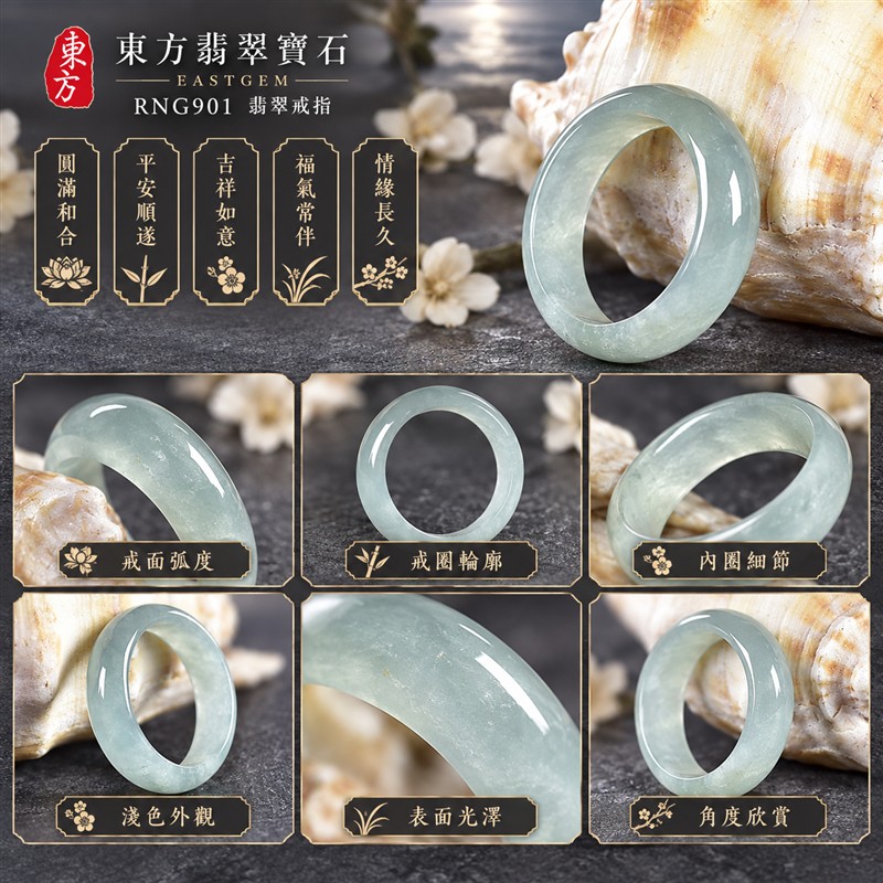 油青種翡翠弧面戒指|RNG901|淺綠天然色澤・雲斑・圓潤弧面戒身・沉穩油潤光澤|清雅翡翠玉戒、女性日常配戴、生日紀念送禮與天然玉石收藏|油青種翡翠戒環・天然玉戒指・台南門市・附鑑定證書|東方翡翠寶石專賣店 1 油青種翡翠弧面戒指|RNG901|淺綠天然色澤・雲斑・圓潤弧面戒身・沉穩油潤光澤|清雅翡翠玉戒、女性日常配戴、生日紀念送禮與天然玉石收藏|油青種翡翠戒環・天然玉戒指・台南門市・附鑑定證書|東方翡翠寶石專賣店 1