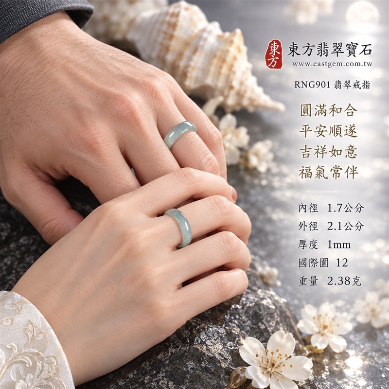 油青種翡翠弧面戒指|RNG901|淺綠天然色澤・雲斑・圓潤弧面戒身・沉穩油潤光澤|清雅翡翠玉戒、女性日常配戴、生日紀念送禮與天然玉石收藏|油青種翡翠戒環・天然玉戒指・台南門市・附鑑定證書|東方翡翠寶石專賣店 2 油青種翡翠弧面戒指|RNG901|淺綠天然色澤・雲斑・圓潤弧面戒身・沉穩油潤光澤|清雅翡翠玉戒、女性日常配戴、生日紀念送禮與天然玉石收藏|油青種翡翠戒環・天然玉戒指・台南門市・附鑑定證書|東方翡翠寶石專賣店 2