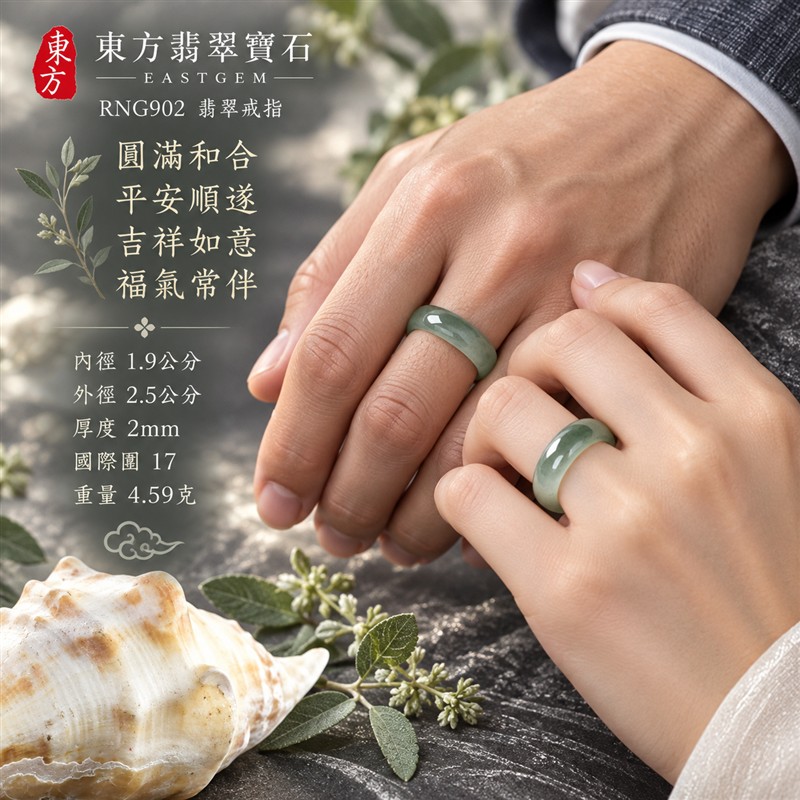 油青種翡翠弧面戒指|RNG902|灰綠天然色澤・天然玉石紋理・圓潤弧面戒身・沉穩油潤光澤|簡約中性翡翠玉戒、男女日常配戴、單戴疊搭與東方玉飾收藏|油青種翡翠戒環・天然玉戒指・附鑑定證書|東方翡翠寶石專賣店 2 油青種翡翠弧面戒指|RNG902|灰綠天然色澤・天然玉石紋理・圓潤弧面戒身・沉穩油潤光澤|簡約中性翡翠玉戒、男女日常配戴、單戴疊搭與東方玉飾收藏|油青種翡翠戒環・天然玉戒指・附鑑定證書|東方翡翠寶石專賣店 2