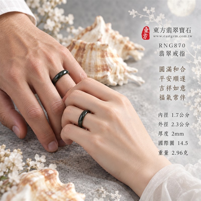 深綠油青種翡翠弧面戒指|RNG870|近黑深綠天然色澤・天然玉石紋理・細窄圓潤弧面戒身・沉穩油潤光澤|簡約中性翡翠玉戒、男女日常配戴、單戴疊搭與東方玉飾收藏|深綠油青種翡翠戒環・天然玉戒指・附鑑定證書|東方翡翠寶石專賣店 2 深綠油青種翡翠弧面戒指|RNG870|近黑深綠天然色澤・天然玉石紋理・細窄圓潤弧面戒身・沉穩油潤光澤|簡約中性翡翠玉戒、男女日常配戴、單戴疊搭與東方玉飾收藏|深綠油青種翡翠戒環・天然玉戒指・附鑑定證書|東方翡翠寶石專賣店 2