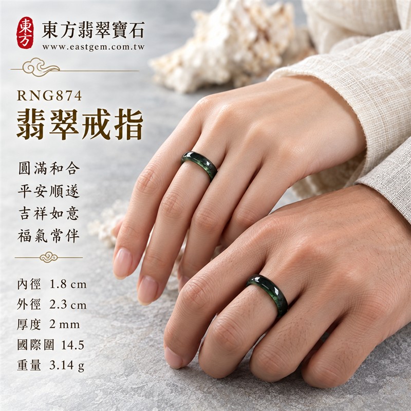 深綠油青種翡翠弧面戒指|RNG874|近黑深綠天然色澤・灰綠雲斑・圓潤弧面戒身・沉穩油潤光澤|簡約中性翡翠玉戒、男女日常配戴、單戴疊搭與東方玉飾收藏|深綠油青種翡翠戒環・天然玉戒指・附鑑定證書|東方翡翠寶石專賣店 2 深綠油青種翡翠弧面戒指|RNG874|近黑深綠天然色澤・灰綠雲斑・圓潤弧面戒身・沉穩油潤光澤|簡約中性翡翠玉戒、男女日常配戴、單戴疊搭與東方玉飾收藏|深綠油青種翡翠戒環・天然玉戒指・附鑑定證書|東方翡翠寶石專賣店 2