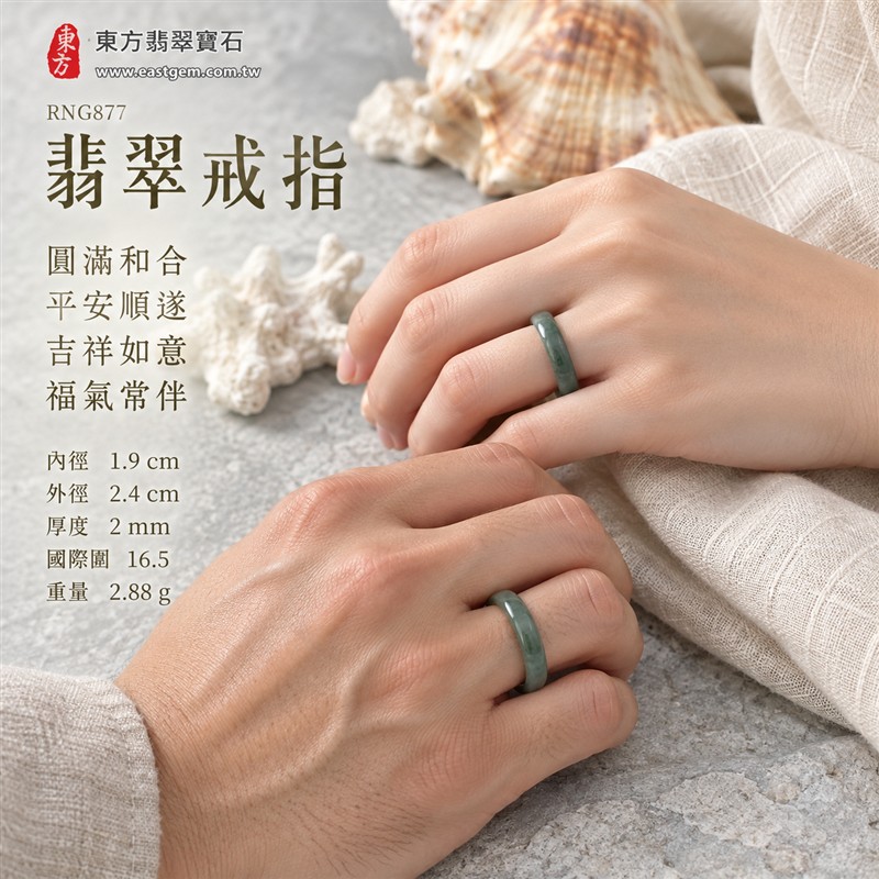 深綠油青種翡翠弧面戒指｜RNG877｜灰綠天然色澤・灰綠雲斑・圓潤弧面戒身・沉穩油潤光澤｜簡約中性翡翠玉戒、男女日常配戴、單戴疊搭與東方玉飾收藏｜深綠油青種翡翠戒環・天然玉戒指・附鑑定證書｜東方翡翠寶石專賣店 2