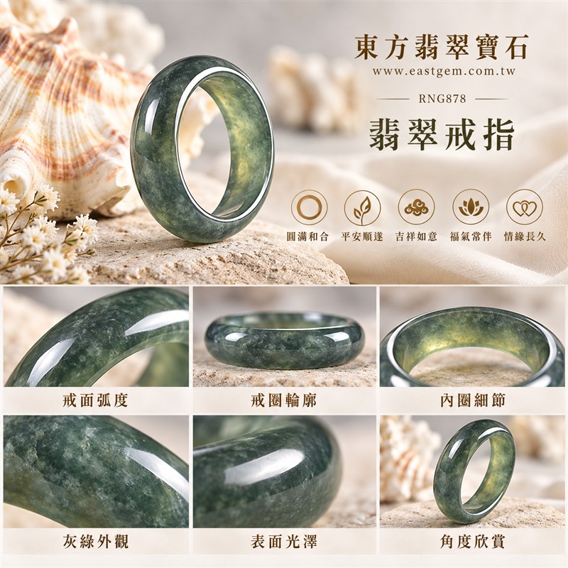 深綠油青種翡翠弧面戒指｜RNG878｜灰綠天然色澤・灰綠雲斑・圓潤弧面戒身・沉穩油潤光澤｜簡約中性翡翠玉戒、男女日常配戴、單戴疊搭與東方玉飾收藏｜深綠油青種翡翠戒環・天然玉戒指・永和門市・附鑑定證書｜東方翡翠寶石專賣店 1