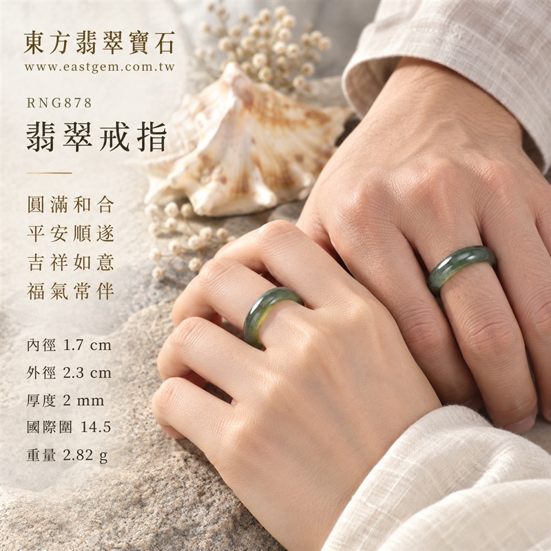 深綠油青種翡翠弧面戒指｜RNG878｜灰綠天然色澤・灰綠雲斑・圓潤弧面戒身・沉穩油潤光澤｜簡約中性翡翠玉戒、男女日常配戴、單戴疊搭與東方玉飾收藏｜深綠油青種翡翠戒環・天然玉戒指・永和門市・附鑑定證書｜東方翡翠寶石專賣店 2