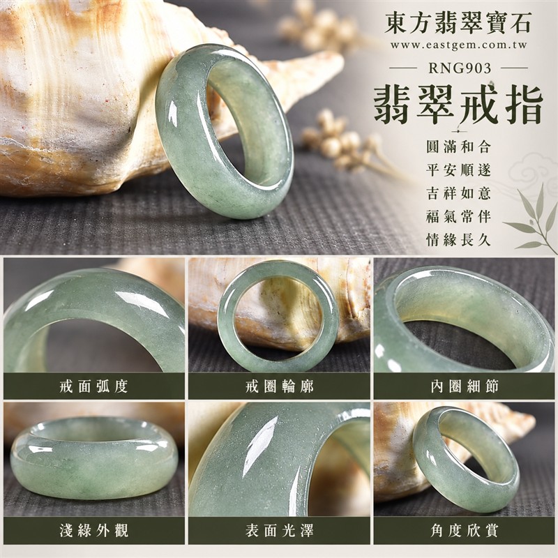 油青種翡翠弧面戒指|RNG903|黃綠天然色澤・雲斑・圓潤弧面戒身・沉穩油潤光澤|簡約中性翡翠玉戒、男女日常配戴、單戴疊搭與東方玉飾收藏|油青種翡翠戒環・天然玉戒指・台南門市・附鑑定證書|東方翡翠寶石專賣店 1 油青種翡翠弧面戒指|RNG903|黃綠天然色澤・雲斑・圓潤弧面戒身・沉穩油潤光澤|簡約中性翡翠玉戒、男女日常配戴、單戴疊搭與東方玉飾收藏|油青種翡翠戒環・天然玉戒指・台南門市・附鑑定證書|東方翡翠寶石專賣店 1