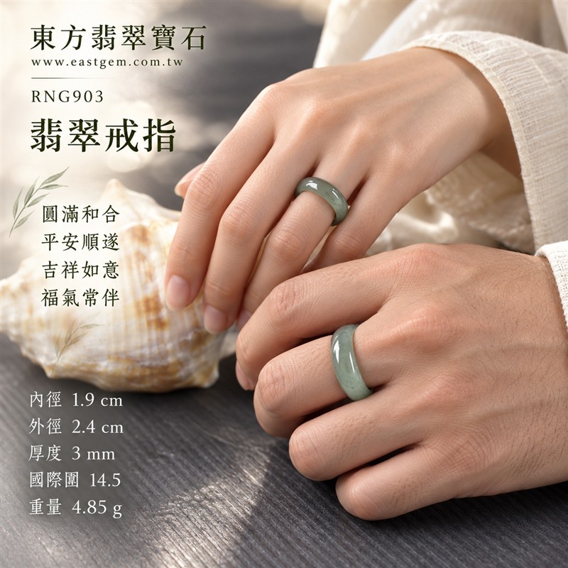 油青種翡翠弧面戒指|RNG903|黃綠天然色澤・雲斑・圓潤弧面戒身・沉穩油潤光澤|簡約中性翡翠玉戒、男女日常配戴、單戴疊搭與東方玉飾收藏|油青種翡翠戒環・天然玉戒指・台南門市・附鑑定證書|東方翡翠寶石專賣店 2 油青種翡翠弧面戒指|RNG903|黃綠天然色澤・雲斑・圓潤弧面戒身・沉穩油潤光澤|簡約中性翡翠玉戒、男女日常配戴、單戴疊搭與東方玉飾收藏|油青種翡翠戒環・天然玉戒指・台南門市・附鑑定證書|東方翡翠寶石專賣店 2