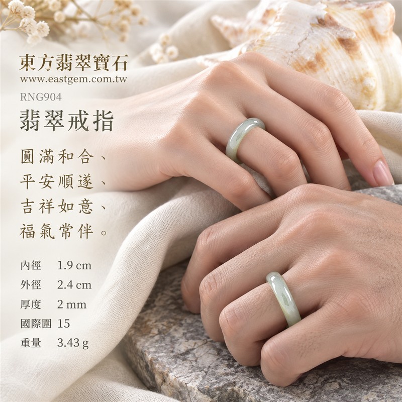 油青種翡翠弧面戒指|RNG904|灰綠天然色澤・細雲斑・圓潤弧面戒身・沉穩油潤光澤|簡約中性翡翠玉戒、男女日常配戴、單戴疊搭與東方玉飾收藏|油青種翡翠戒環・天然玉戒指・附鑑定證書|東方翡翠寶石專賣店 2 油青種翡翠弧面戒指|RNG904|灰綠天然色澤・細雲斑・圓潤弧面戒身・沉穩油潤光澤|簡約中性翡翠玉戒、男女日常配戴、單戴疊搭與東方玉飾收藏|油青種翡翠戒環・天然玉戒指・附鑑定證書|東方翡翠寶石專賣店 2