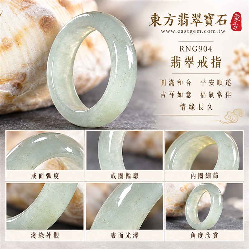 油青種翡翠弧面戒指|RNG904|灰綠天然色澤・細雲斑・圓潤弧面戒身・沉穩油潤光澤|簡約中性翡翠玉戒、男女日常配戴、單戴疊搭與東方玉飾收藏|油青種翡翠戒環・天然玉戒指・附鑑定證書|東方翡翠寶石專賣店 1 油青種翡翠弧面戒指|RNG904|灰綠天然色澤・細雲斑・圓潤弧面戒身・沉穩油潤光澤|簡約中性翡翠玉戒、男女日常配戴、單戴疊搭與東方玉飾收藏|油青種翡翠戒環・天然玉戒指・附鑑定證書|東方翡翠寶石專賣店 1