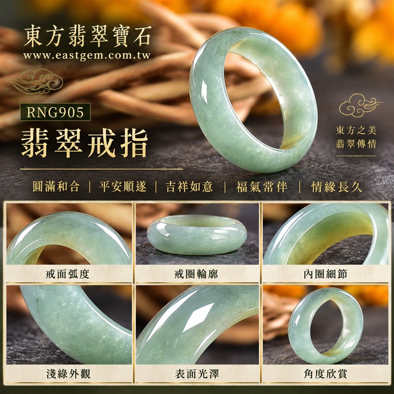 油青種翡翠弧面戒指|RNG905|黃綠天然色澤・雲斑・細窄圓潤弧面戒身・沉穩油潤光澤|簡約中性翡翠玉戒、男女日常配戴、單戴疊搭與東方玉飾收藏|油青種翡翠戒環・天然玉戒指・附鑑定證書|東方翡翠寶石專賣店 1 油青種翡翠弧面戒指|RNG905|黃綠天然色澤・雲斑・細窄圓潤弧面戒身・沉穩油潤光澤|簡約中性翡翠玉戒、男女日常配戴、單戴疊搭與東方玉飾收藏|油青種翡翠戒環・天然玉戒指・附鑑定證書|東方翡翠寶石專賣店 1
