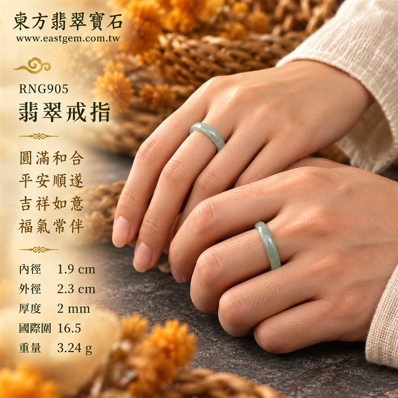 油青種翡翠弧面戒指|RNG905|黃綠天然色澤・雲斑・細窄圓潤弧面戒身・沉穩油潤光澤|簡約中性翡翠玉戒、男女日常配戴、單戴疊搭與東方玉飾收藏|油青種翡翠戒環・天然玉戒指・附鑑定證書|東方翡翠寶石專賣店 2 油青種翡翠弧面戒指|RNG905|黃綠天然色澤・雲斑・細窄圓潤弧面戒身・沉穩油潤光澤|簡約中性翡翠玉戒、男女日常配戴、單戴疊搭與東方玉飾收藏|油青種翡翠戒環・天然玉戒指・附鑑定證書|東方翡翠寶石專賣店 2