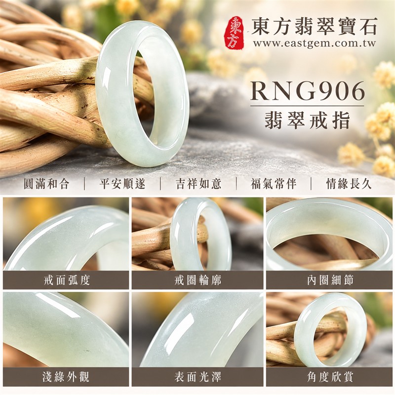 油青種翡翠平口戒|RNG906|灰綠天然色澤・天然玉石紋理・素面圓環戒身・沉穩油潤光澤|簡約中性翡翠玉戒、男女日常配戴、單戴疊搭與東方玉飾收藏|油青種翡翠戒環・天然玉戒指・附鑑定證書|東方翡翠寶石專賣店 1 油青種翡翠平口戒|RNG906|灰綠天然色澤・天然玉石紋理・素面圓環戒身・沉穩油潤光澤|簡約中性翡翠玉戒、男女日常配戴、單戴疊搭與東方玉飾收藏|油青種翡翠戒環・天然玉戒指・附鑑定證書|東方翡翠寶石專賣店 1