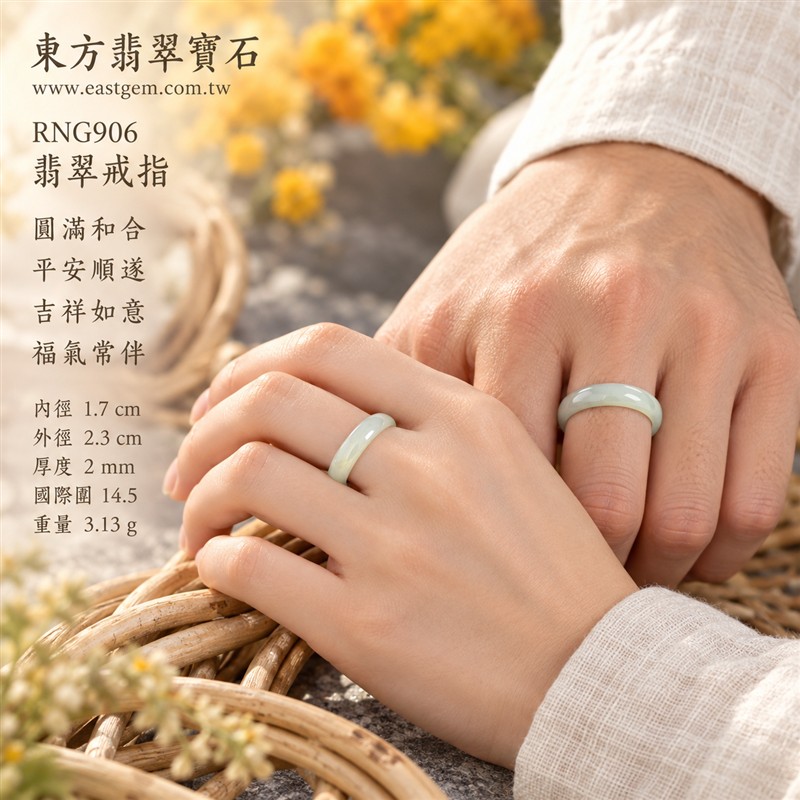 油青種翡翠平口戒|RNG906|灰綠天然色澤・天然玉石紋理・素面圓環戒身・沉穩油潤光澤|簡約中性翡翠玉戒、男女日常配戴、單戴疊搭與東方玉飾收藏|油青種翡翠戒環・天然玉戒指・附鑑定證書|東方翡翠寶石專賣店 2 油青種翡翠平口戒|RNG906|灰綠天然色澤・天然玉石紋理・素面圓環戒身・沉穩油潤光澤|簡約中性翡翠玉戒、男女日常配戴、單戴疊搭與東方玉飾收藏|油青種翡翠戒環・天然玉戒指・附鑑定證書|東方翡翠寶石專賣店 2