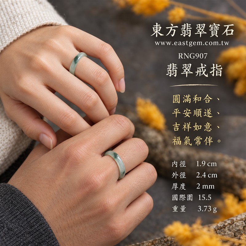 油青種翡翠平口戒|RNG907|灰綠天然色澤・色塊・素面圓環戒身・沉穩油潤光澤|簡約中性翡翠玉戒、男女日常配戴、單戴疊搭與東方玉飾收藏|油青種翡翠戒環・天然玉戒指・附鑑定證書|東方翡翠寶石專賣店 2 油青種翡翠平口戒|RNG907|灰綠天然色澤・色塊・素面圓環戒身・沉穩油潤光澤|簡約中性翡翠玉戒、男女日常配戴、單戴疊搭與東方玉飾收藏|油青種翡翠戒環・天然玉戒指・附鑑定證書|東方翡翠寶石專賣店 2