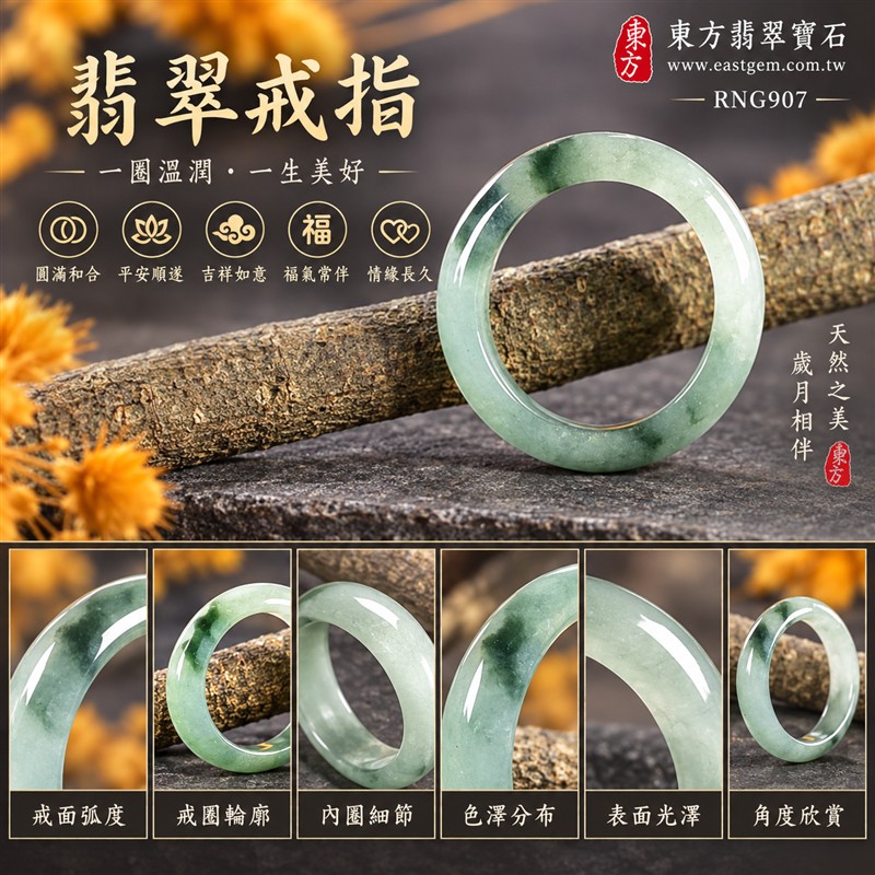 油青種翡翠平口戒|RNG907|灰綠天然色澤・色塊・素面圓環戒身・沉穩油潤光澤|簡約中性翡翠玉戒、男女日常配戴、單戴疊搭與東方玉飾收藏|油青種翡翠戒環・天然玉戒指・附鑑定證書|東方翡翠寶石專賣店 1 油青種翡翠平口戒|RNG907|灰綠天然色澤・色塊・素面圓環戒身・沉穩油潤光澤|簡約中性翡翠玉戒、男女日常配戴、單戴疊搭與東方玉飾收藏|油青種翡翠戒環・天然玉戒指・附鑑定證書|東方翡翠寶石專賣店 1